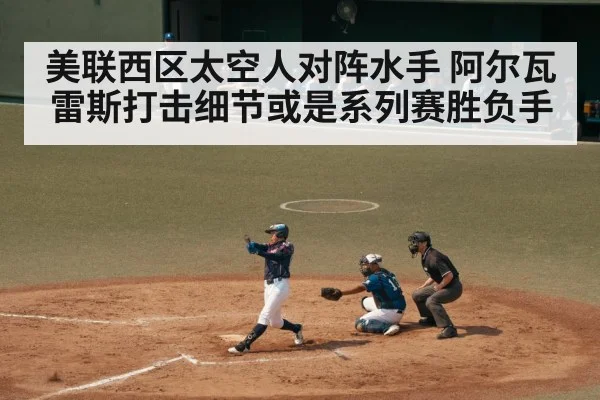 baseball batter swinging at pitch